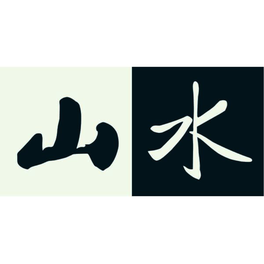 The ShanShui Nature Conservation Center (referred to as "ShanShui") was founded in Beijing in 2007. It is a domestic Chinese non-governmental nature conservation organization established by Professor Lu Zhi from the School of Life Sciences at Peking University.