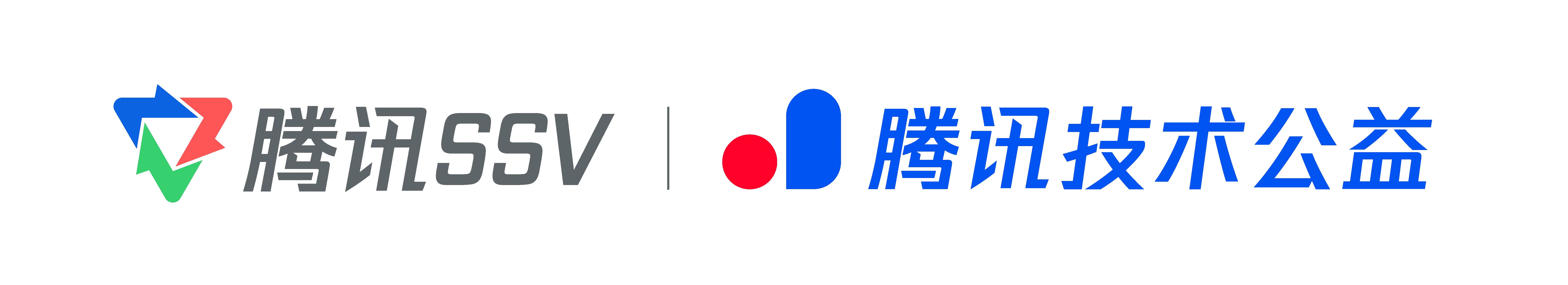 Tencent Tech Philanthropy
