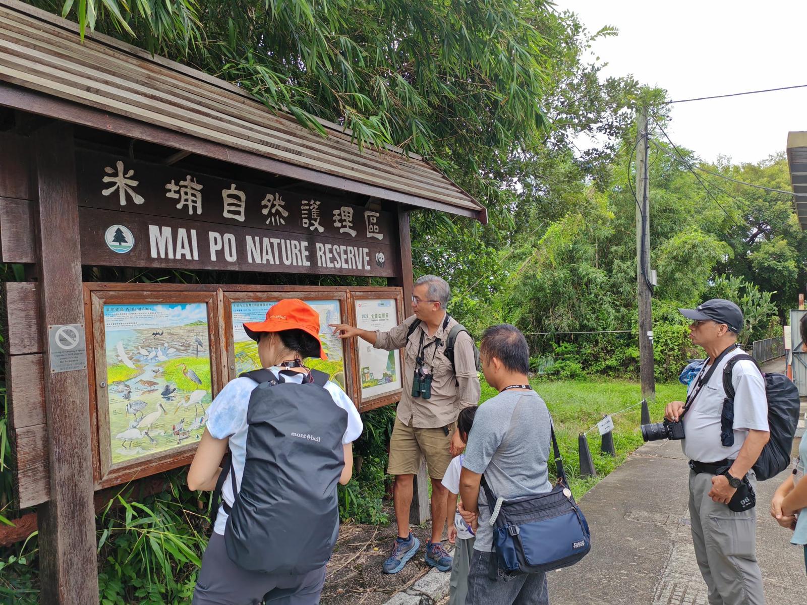 Public tour