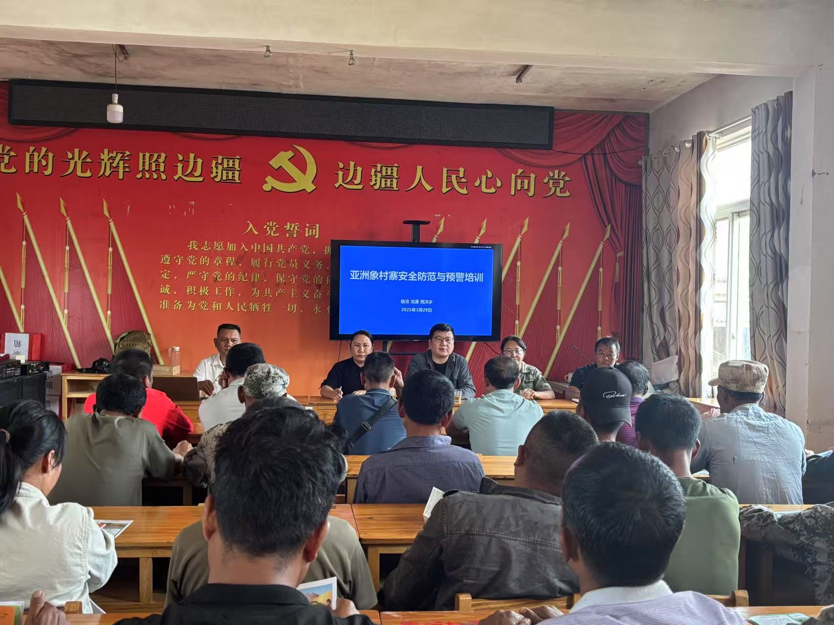 Conducted safety awareness campaigns in villages within Asian elephant distribution areas, teaching residents how to use the monitoring and early warning app.