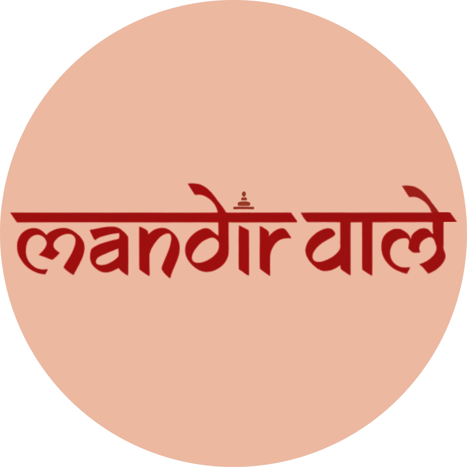 MANDIR WALE