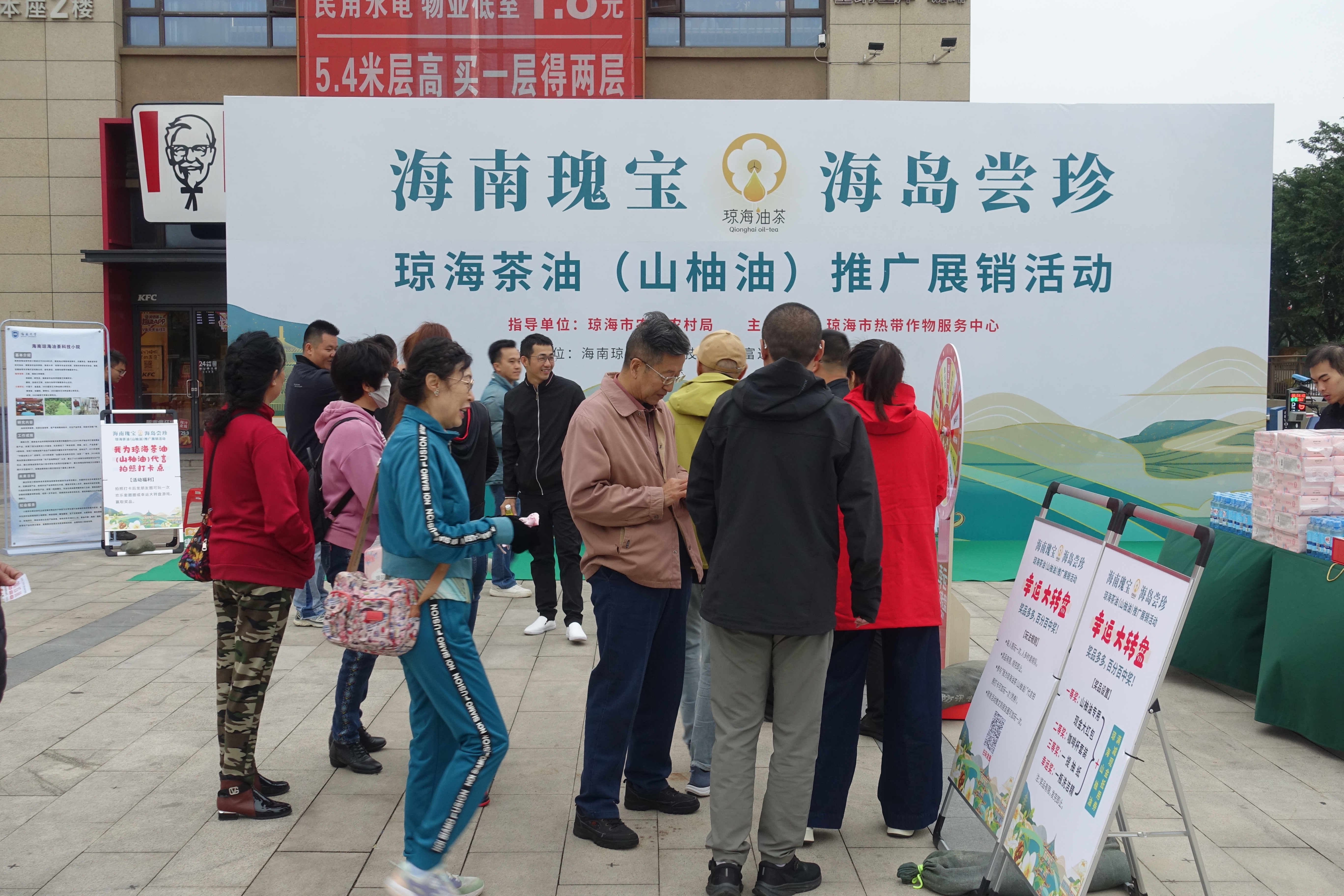 Promoting Hainan camellia in Qionghai city.