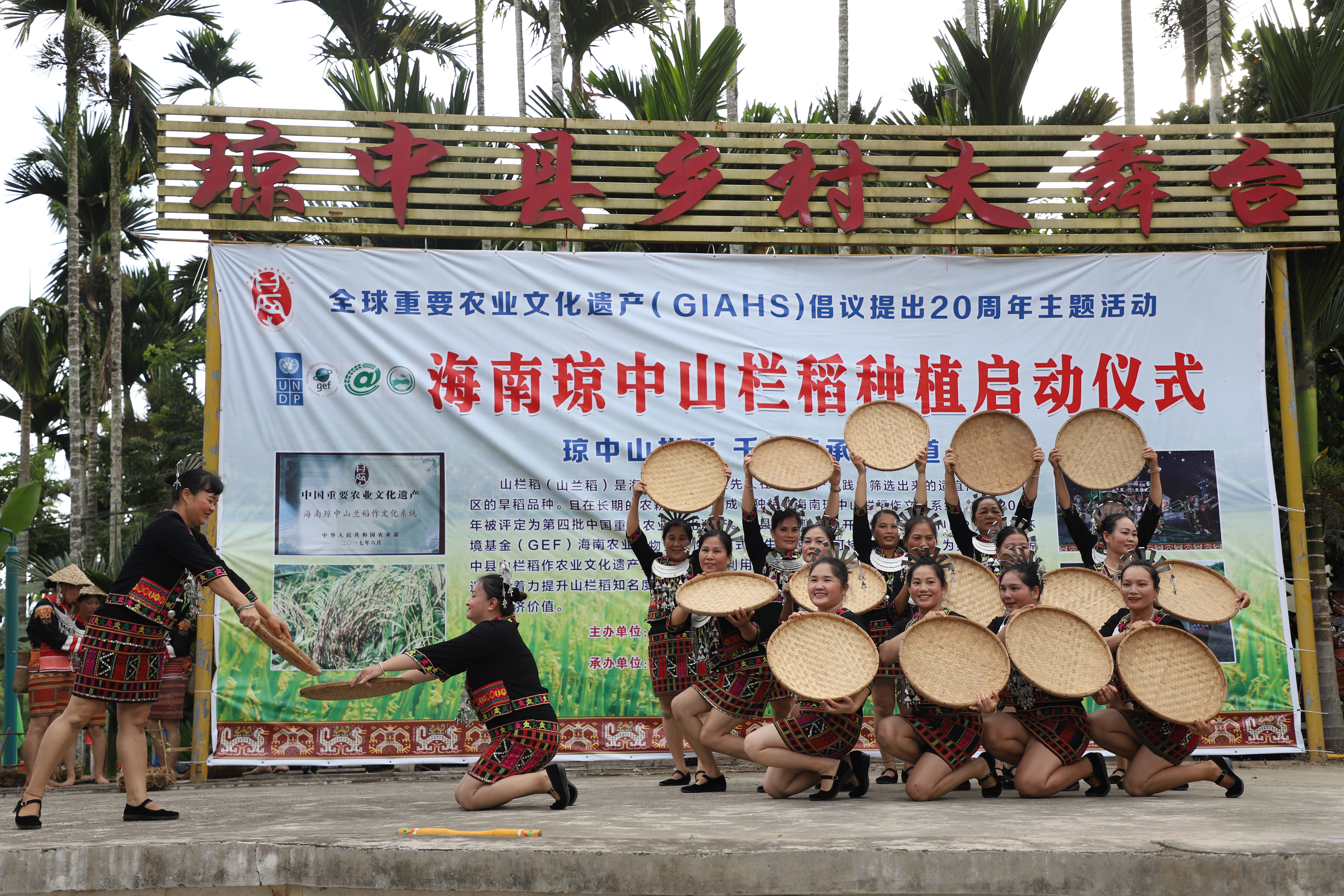  2 ceremonies to inherit traditional agricultural culture held.