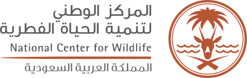 National Centre for Wildlife