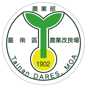 Tainan District Agricultural Research and Extension Station 
