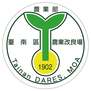 Tainan District Agricultural Research and Extension Station