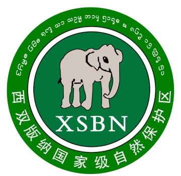 Xishuangbanna National Nature Reserve