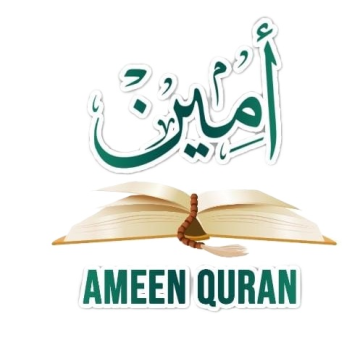 Ameen Quran Academy