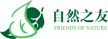 Friends of Nature's logo, two leaves representing the power of nature
