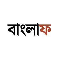 Profile picture for user banglaph01