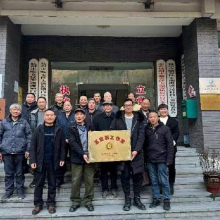 Establishment of Wang Anguo Studio