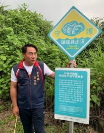 Efforts communautaires et multipartites pour la revitalisation de la nature et de la culture du paysage de Gangkou