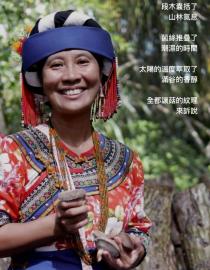 Forestry and Nature Conservation Agency,Pingtung Branch